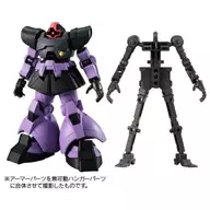 3. Dom Armour Set (Armour Part/Inmovible Hunger Part) "Mobile Suit Gundam G Frame 02"
