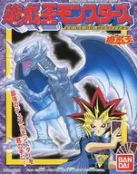 1.青眼の白竜 「遊戯王モンスターズ」