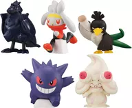 全5種セット 「ポケットモンスター モンコレボックス2」
