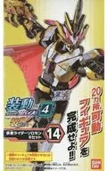 14.假面骑士所罗门B SET