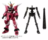 1.ジャスティスガンダム アーマーセット 「機動戦士ガンダム GフレームFA 02」