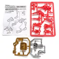 5.デイノケイルス 「ほねほねザウルス 第36弾 超合体!双龍激突!編」