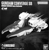 FW GUNDAM CONVERGE SB亞寬葉香蒲級強襲用宇宙巡洋艦1號艦亞寬葉香蒲高級萬代限定