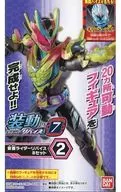 2.假面骑士装置B SET