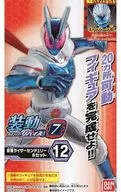 12. Kamen Rider Century B Set "Charge Kamen Rider Survival by7"