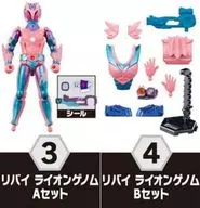 Masked Lydalby Lion Genome Set "Loading Kamen Rider by3"