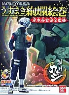 三Hataketakeka[NARUTO-漩涡鸣人-疾风传漩涡绚烂画卷]