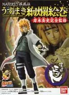 四.波风Minato