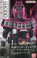 1.假面骑士DECADE完成形式