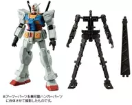 1. Gundam (especificaciones finales de batalla) Armor Set "Mobile Suit Gundam G Frame FA U. C. 0079 MEMORIAL SELECTION"
