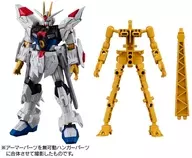 1. Mighty Strike Freedom Gundam Armor Set "MOBILE SUIT GUNDAM G Frame FA 07"