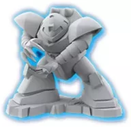 12.ゴッグ 「チョコサプ 機動戦士ガンダム」