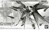 機動戦士ガンダム GフレームFA マイティーストライクフリーダムガンダム オプションパーツセット プレミアムバンダイ限定