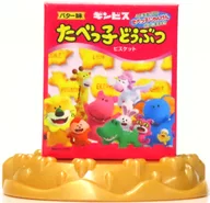 【シークレット2】 「チョコサプ たべっ子どうぶつ」