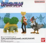 ポケモンスケールワールド シンオウ地方 ジュン＆ハヤシガメ＆ムクホーク 再販版 プレミアムバンダイ限定