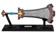 7.巨岩砕き 「ゼルダの伝説 ウェポンコレクション」