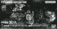 FW GUNDAM CONVERGE CORE 機動戦士クロスボーン・ガンダム 鋼鉄の7人 Aチームセット プレミアムバンダイ限定