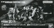 FW GUNDAM CONVERGE CORE 機動戦士クロスボーン・ガンダム 鋼鉄の7人 Bチームセット プレミアムバンダイ限定