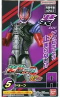 5.ドォーンA 「装動 仮面ライダーゼッツ AGT4 Feat.装動 仮面ライダーガヴ」