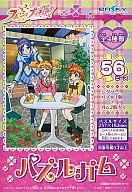 2.ドーナツ大好き! フレッシュプリキュア! パズルガム 