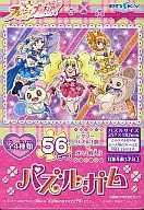 4) FRESH PRETTY CURE! puzzle chewing gum