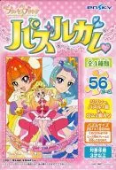 3) Set (vertical 1) "Go! PRINCESS PRECURE Puzzle Gum"