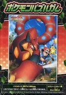 1. 「映画版ポケットモンスターXY＆Z ポケモンパズルガム」