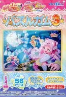 2 "HUG! Precure Puzzle Gum 3"