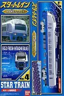 E653系フレッシュひたち(青) 「スタートレイン」