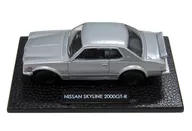 71 Skyline HT 2000GT-R (Silver) "Impressive Famous Car Collection, Glorious Japanese Sports Car"