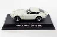 1/64 トヨタ 2000GT(ホワイト) 「絶版名車コレクションVol.1」 