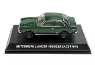 1/64 Mitsubishi Lancer 1600 GSR (Dark Green) "Out-of-print Famous Car Collection Vol. 4"