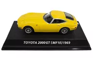 1/64 Toyota 2000 gt Late Model (Yellow) "Out-of-print Famous Car Collection Vol. 6"