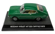 1/64 日産 バイオレットHT SSS(グリーン) 「絶版名車コレクションVol.6」 