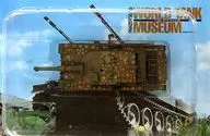 061. GSDF 90 Tank Dot Camuflaje (Brown) "World Tank Museum Series 04"