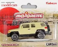 Majolet Mini Car Japanese cruiser Selection (yellow)