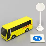 1. Mitsubishi Fuso Aero Queen "Tomica Sign Set 6"