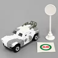 1.軽装甲機動車 「トミカ 標識セット7」