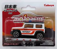 Suzuki Jimny (white) "Majolet Mini Car Japanese Car Selection 2 first"