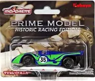 Porsche 917 (púrpura) "Majolet mini car PRIMEMODEL HISTORICO RACING"