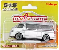 トヨタ ハイエース(銀) 「マジョレットミニカー 日本車セレクション3」