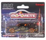 トヨタ GR スープラ 「マジョレットミニカー 日本車セレクション5」