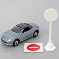 5.日産 フェアレディZ ロードスター 「トミカ 標識セット16」