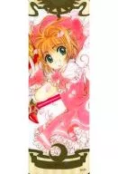 5.木之本桜 「カードキャプターさくら カードコレクション～封印解除～」 