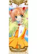 7.木之本樱「魔卡少女樱卡收藏～封条解除～」