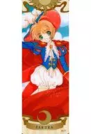 11. Sakura Kinomoto 「 Cardcaptor Sakura Card Collection - Unsealed - 」