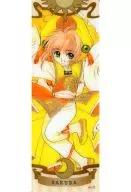 22. Kinomoto Sakura "Cardcaptor Sakura Card Collection ~ Unseled ~"