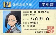 八百万百 学生証 「僕のヒーローアカデミア バラエティカードガム」