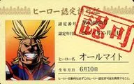 Almite Hero Recognition Permit "MY HERO ACADEMIA Variety Card Gum"