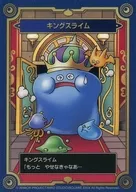 King's Lime "Dragon Quest 35 th Anniversary Memory Alucard Collection Gum"